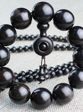 批发紫光檀乌木沉香木佛珠108颗