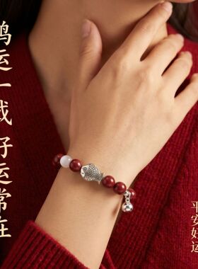 朱砂手串紫金砂锦鲤铃铛福运情侣