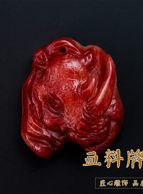 牛骨牌子沁血料骨牛骨雕刻关公佛
