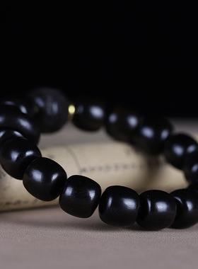 黑檀木花梨1.2手串乌木紫光檀木