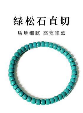 【1147人收藏】湖北原矿绿松石手