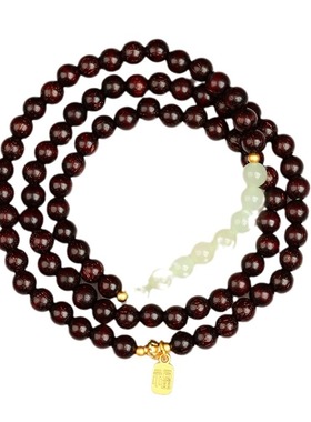 批发天然小叶紫檀和田玉三圈手链