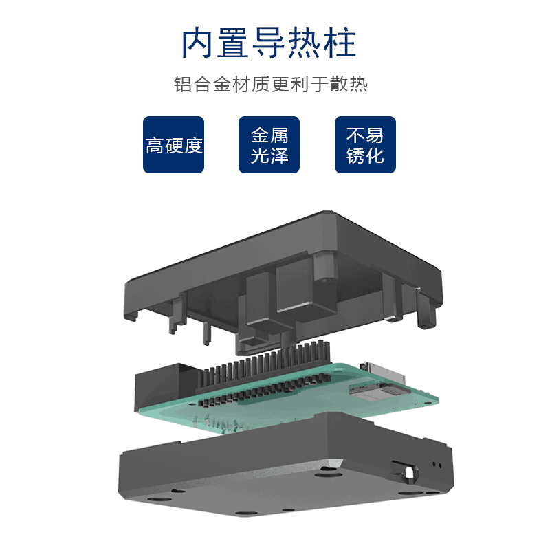 新款上市树莓派4b散热金属外壳raspberry pi4主板铝合金保护壳 - 图0