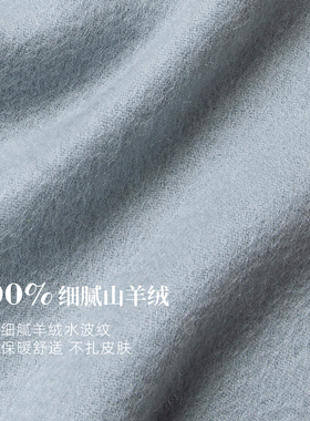 织锦楼刺绣羊毛围巾冬季女款