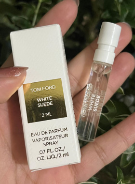 Tom Ford/汤姆福特乌木沉香白麝香香水试管小样2ml