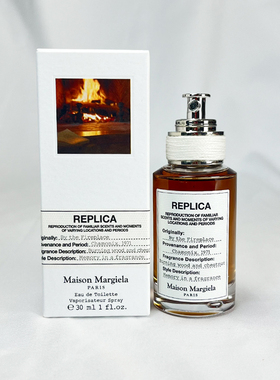 Maison Margiela梅森马丁马吉拉慵懒周末温暖壁炉淡香水EDT30ml
