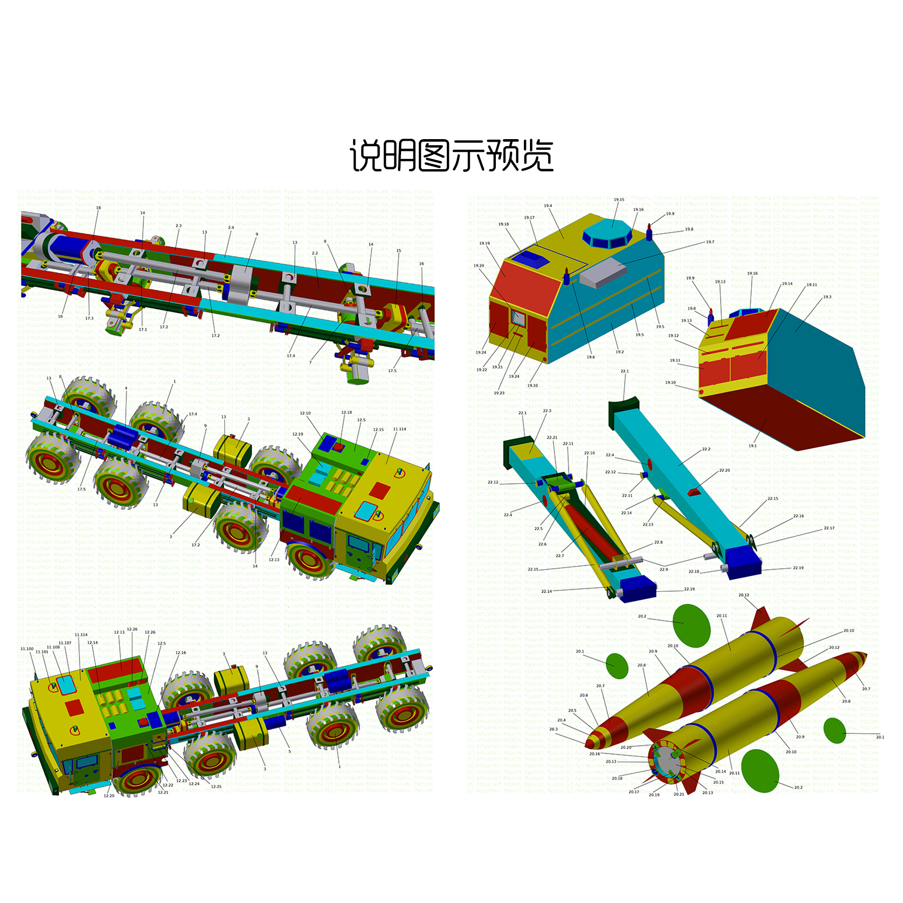 俄罗斯伊斯坎德尔SS-X-26战术导弹 1:25纸模型全内构拼装手工DIY - 图1