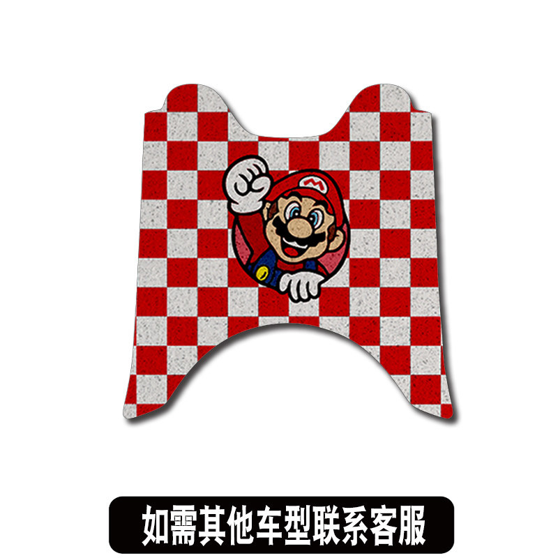飞鹰维纳斯110cc摩托车脚垫FY110T-10可爱卡通防水防滑丝圈脚踏垫 - 图2