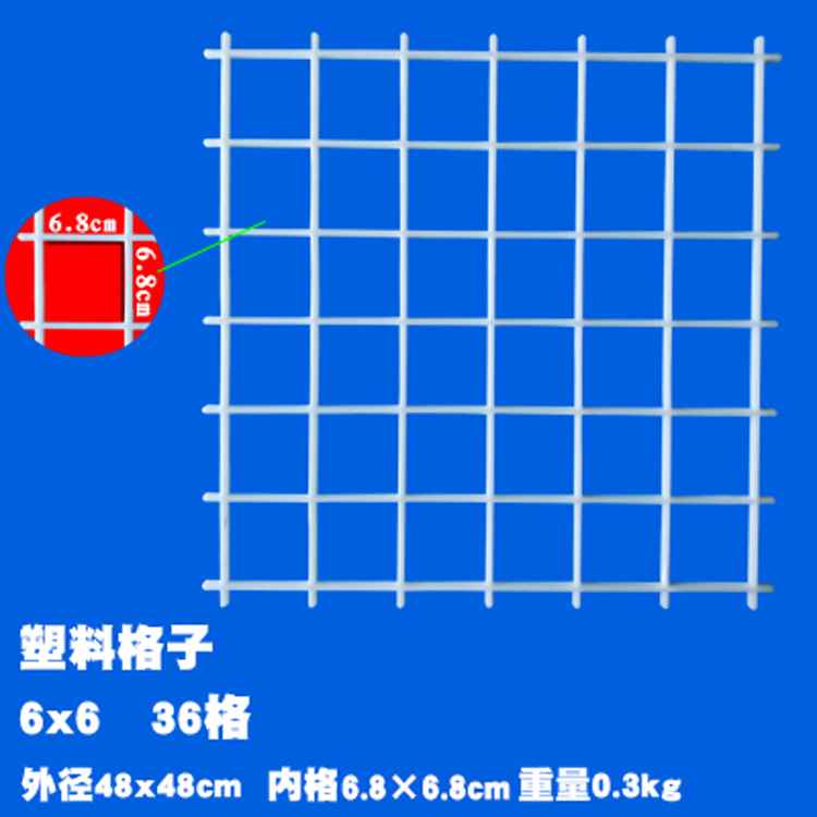 豆制品专用塑料格子做豆腐干香干用的模具格子豆制品用具多规格 - 图0