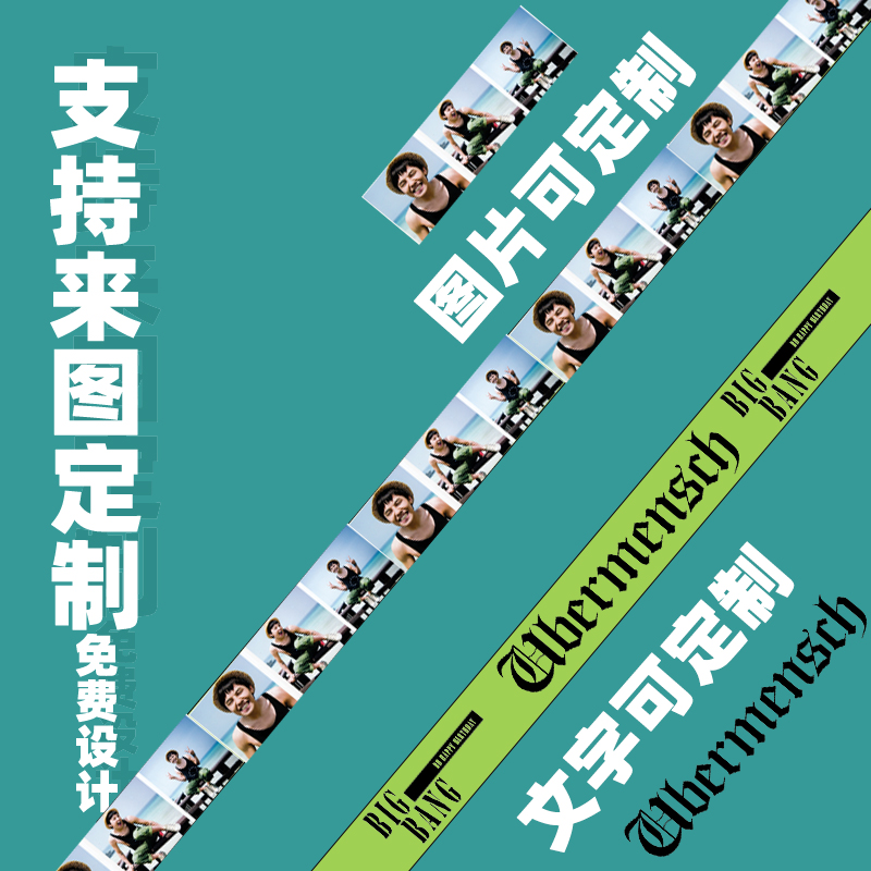 应援棒挂绳挂件绳防丢挂脖绳明星周边挂绳应援灯挂件绳演唱会配件 - 图1