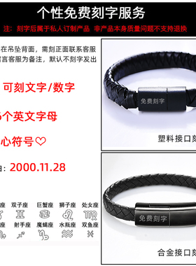 创意科技感充电线男士女编织手环