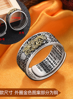 足银貔貅戒指男士复古霸气食指