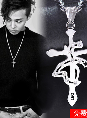 十字架星座钛钢学生挂件百搭吊坠