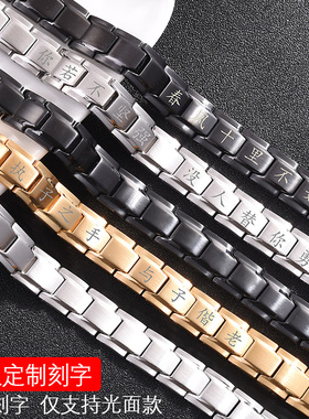 磁石负离子能量时尚风青少年手链