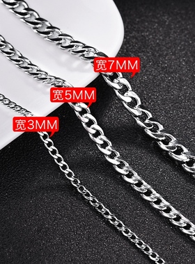 钛钢男士欧美韩版学生蹦迪链子