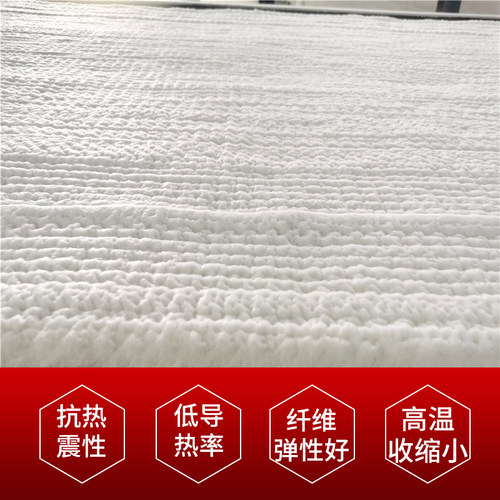 陶瓷纤维毯耐高温1500度防火隔热棉含锆型硅酸铝针刺毯保温棉蒸汽 - 图1