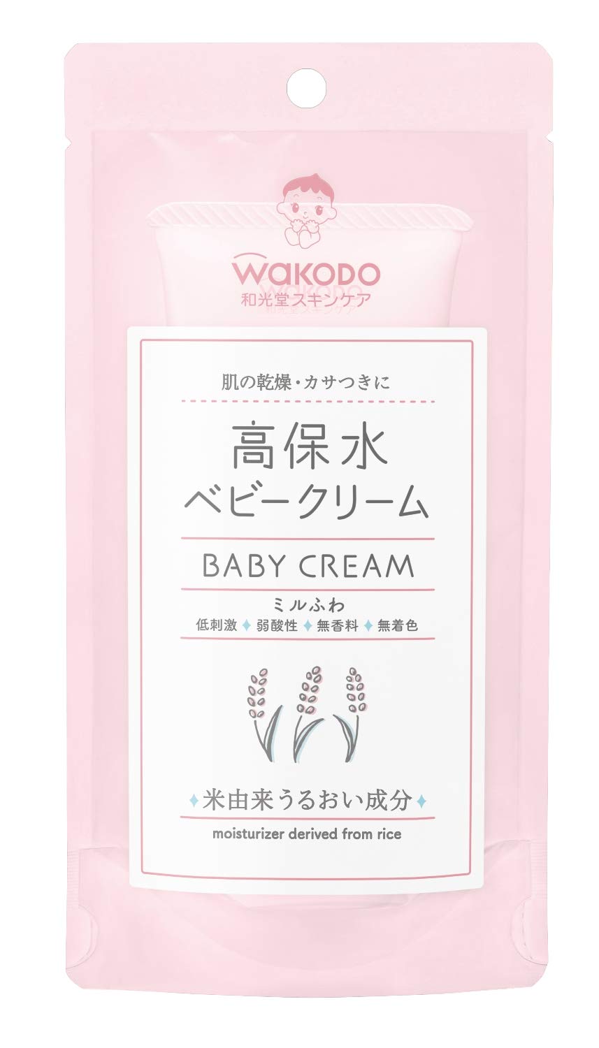 现货日本原装和光堂宝宝乳液面霜婴儿高保湿润肤新生儿敏感肌可用-图0