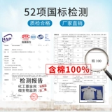 Хлопковый летний тонкий износостойкий дышащий комбинезон