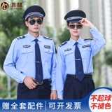 Осенняя быстросохнущая тонкая рубашка, комбинезон подходит для мужчин и женщин, коллекция 2021, короткий рукав