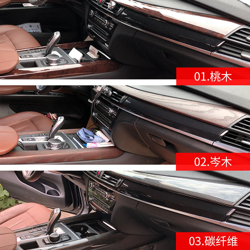 宝马X3X4X6内饰面板改装X5木纹内饰iX3中控饰板碳纤维F15桃木内饰 - 图0