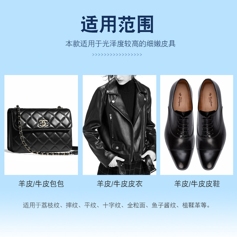 德国pedag皮革保养乳皮衣护理油 米克家居鞋油