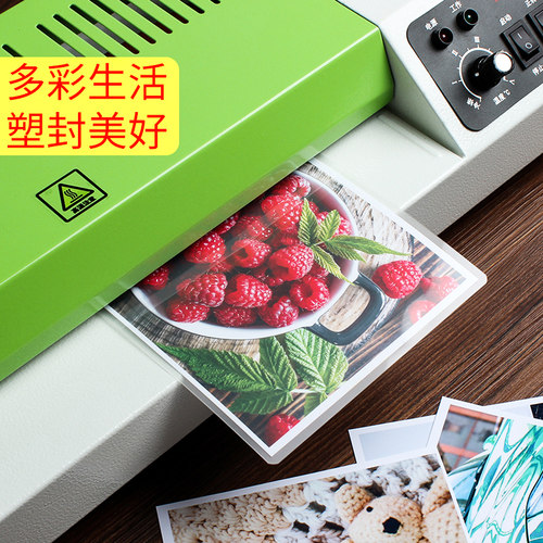 5寸塑封膜7丝8丝照片膜保护膜相片透明护卡膜相片过塑膜6丝过胶膜 - 图1