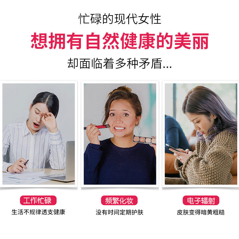 韩国正官庄红参液红石榴饮品高丽参 德佳食品人参/园参及其制品