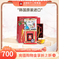 Zhengguanzhuang 6 years roots Gao Li ginseng Korea No sugar red ginseng Slices Nourishing ginseng and ginseng Liangliang 20-50g