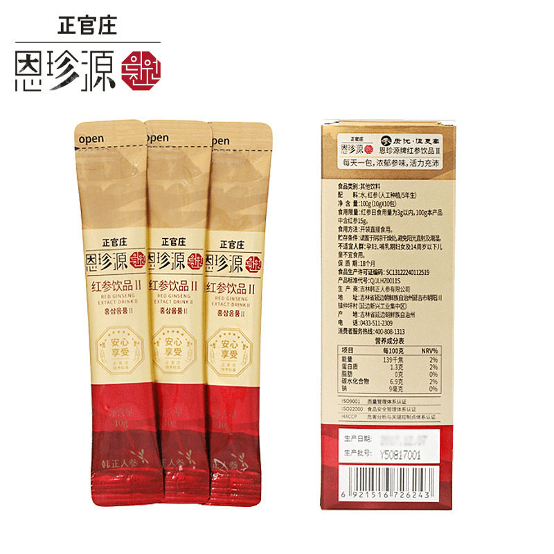 恩珍源无糖饮品高丽浓缩液10袋红参 德佳食品高丽参及其制品