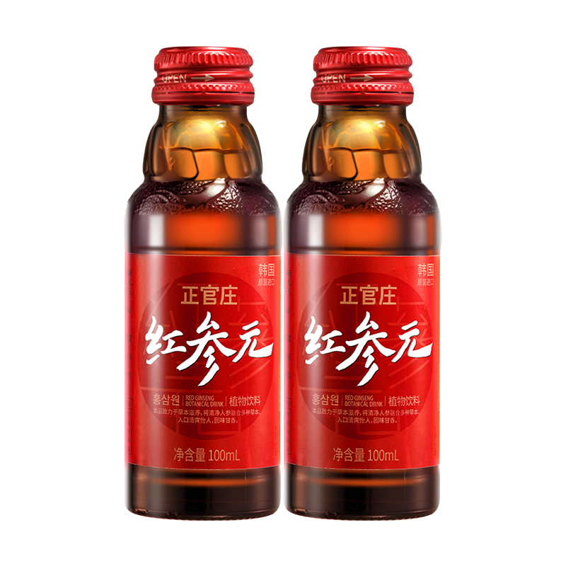 【天猫U先】韩国进口正官庄红参元饮品100ml*2瓶高丽参红参液 - 图3