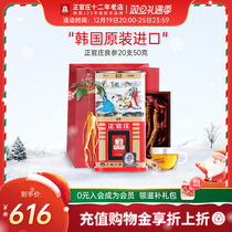 Zhengguanzhuang 6 years roots Gao Li ginseng Korea No sugar red ginseng Slices Nourishing ginseng and ginseng Liangliang 20-50g