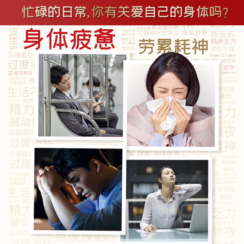  正官庄永利佳高丽参及其制品
