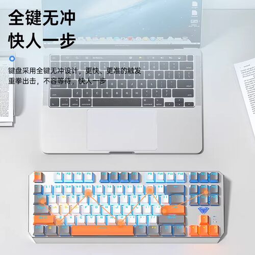 狼蛛F 87键有线机械键盘F3087侧刻等高线电竞游戏办公电脑专用 - 图2
