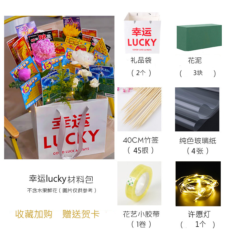 啤酒花盒花束包装花桶创意刮 乐烟花制作实用diy礼物生日材料男生