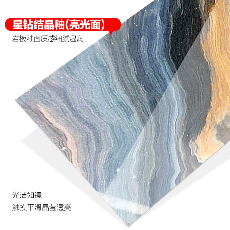 客厅电视蓝色背景墙连纹岩板大板厨房台面吧台洗手盆定制梵高印象 名陶汇 淘优券