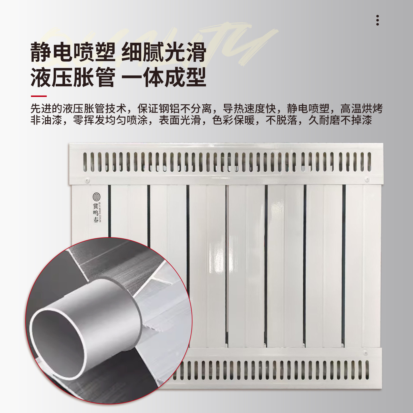 钢铝复合连帽暖气片明装家用暖气片集中供暖工程用暖气片包邮,淘宝优惠券,粉丝福利购,淘宝优惠卷