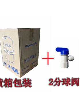 鲁跃家用净水机器压力桶储水桶