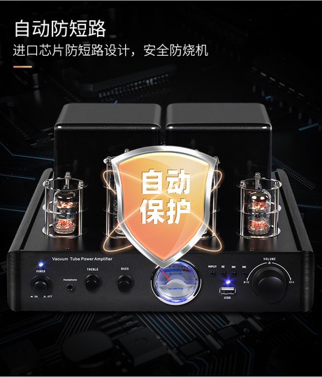 Popular Haoyun audiophile-grade tube high-power amplifier