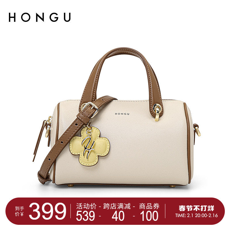 红谷2023新款牛皮单肩撞色波士顿包 红谷女士包袋