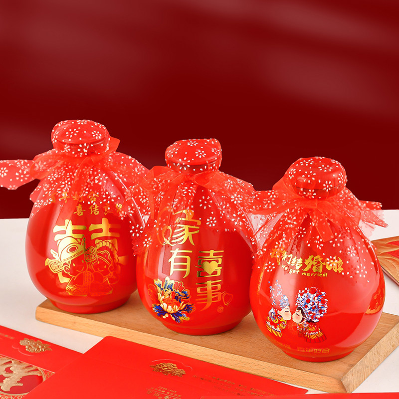 婚庆喜酒瓶结婚专用高档酒壶白酒瓶红色喜宴一斤装玻璃空酒瓶包装