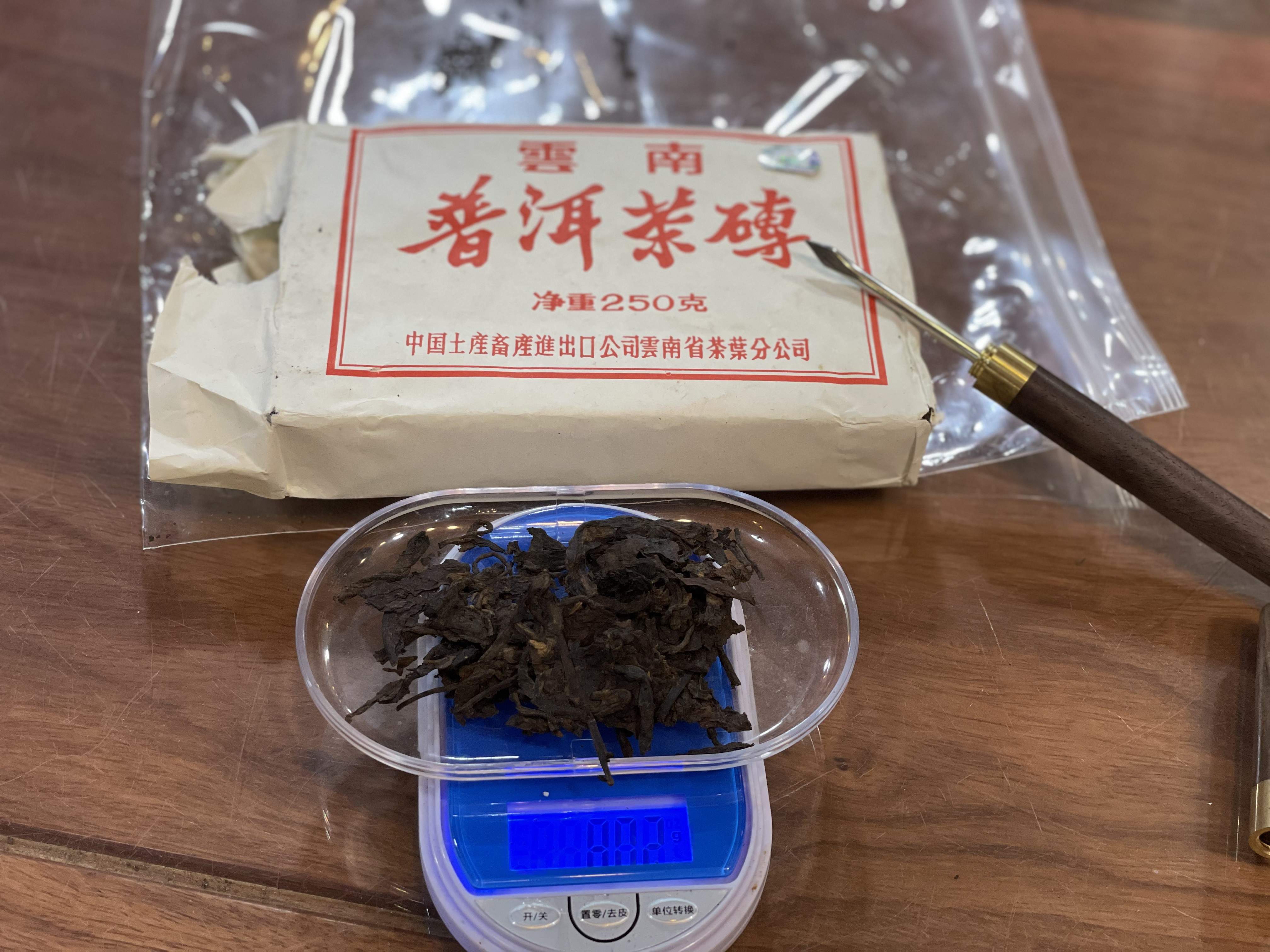 老店直批1999年昆明茶厂中茶7581镭射砖茶仓储干净绝无异味熟茶 - 图2