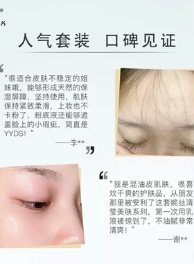 婉丝荟萃清莹美肤系列套装保湿水
