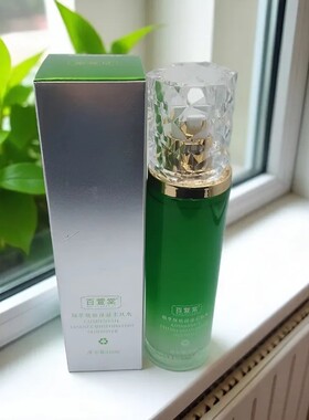 维尔雅新百萱棠化妆品凝萃焕能保湿柔肤水滋润120ml持久锁水补水