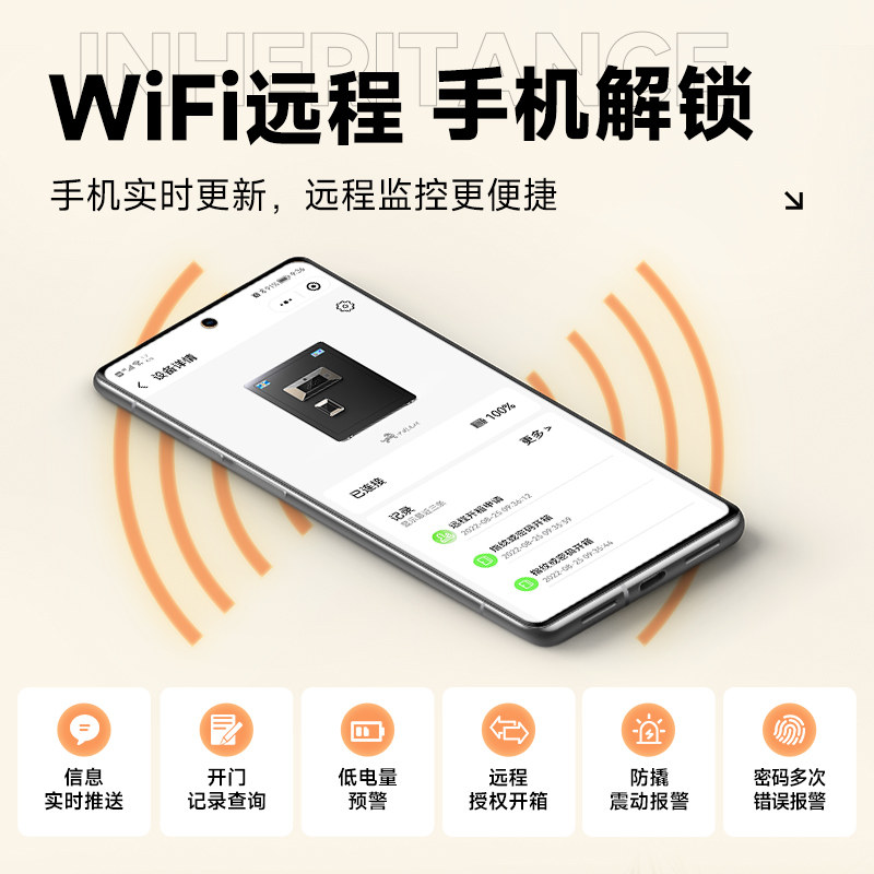 虎牌保险柜 2026新款家用80CM密码指纹保险箱WiFi手机智能控制防盗床头柜办公嵌入式文件保管箱