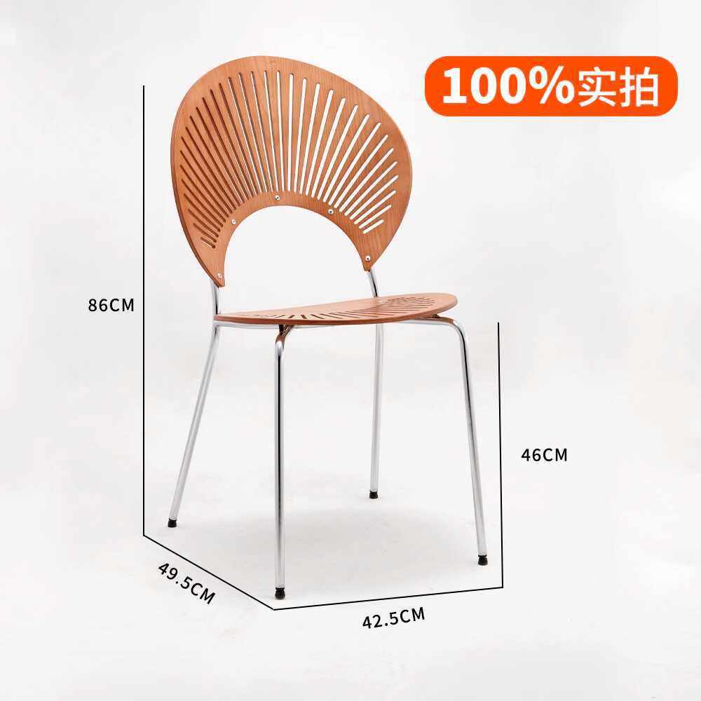 北欧实木贝壳椅餐椅家用靠背凳椅子法式复古中古简约餐桌椅化妆椅,淘宝优惠券,粉丝福利购,淘宝优惠卷