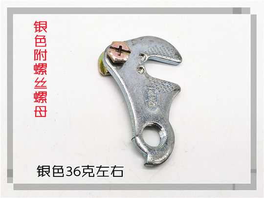 Frame conversion lifting lug rear derailleur bicycle rear claw