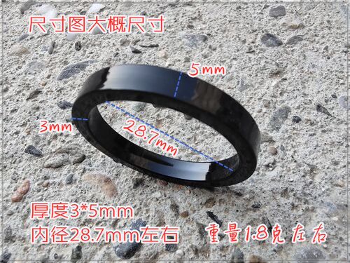 山地公路自行车腕组28.7mm垫圈台产PVC车头碗把立前叉5mm垫片卡环 - 图0
