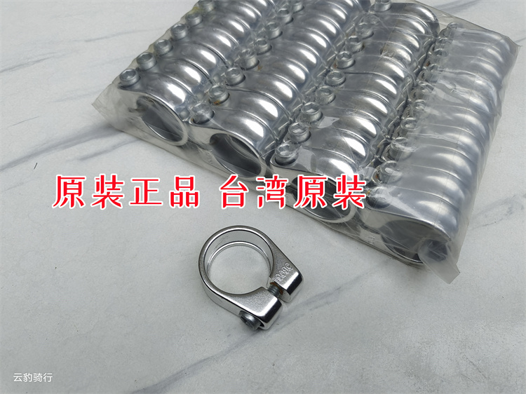 自行车坐管夹死飞公路车山地车座管夹28.6mm25.4钢架车座杆固定夹 - 图2