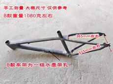 велорама 26寸碳纤维毛坯山地车架公路700c公路车架碟刹车架附吊耳无小配件