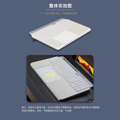 启源键盘支架适用于罗技K580整合苹果妙控板底座 二合一手托碗垫 - 图1